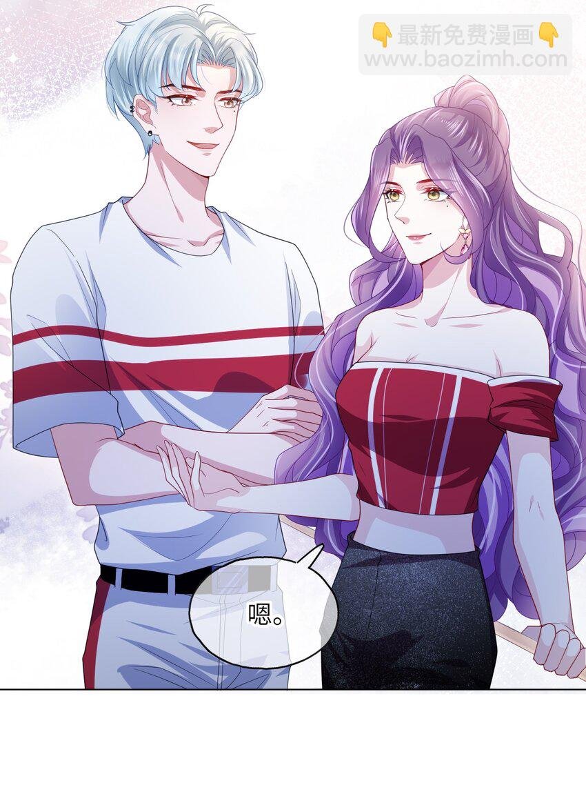 第12话 姐姐喜欢我吗？