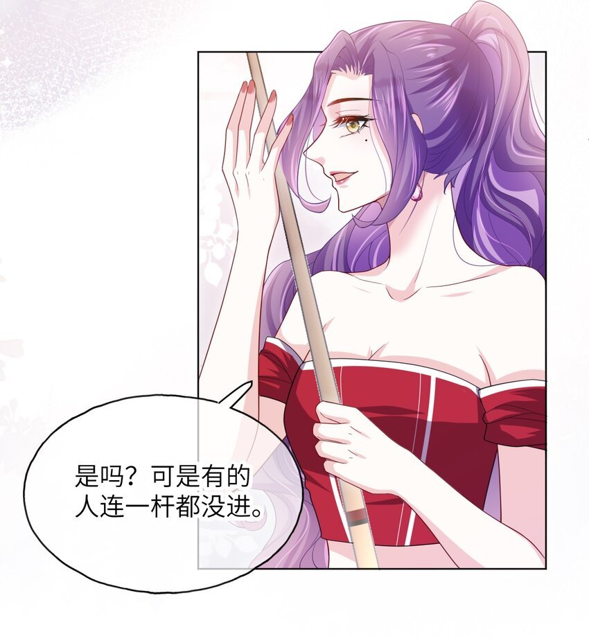 第12话 姐姐喜欢我吗？