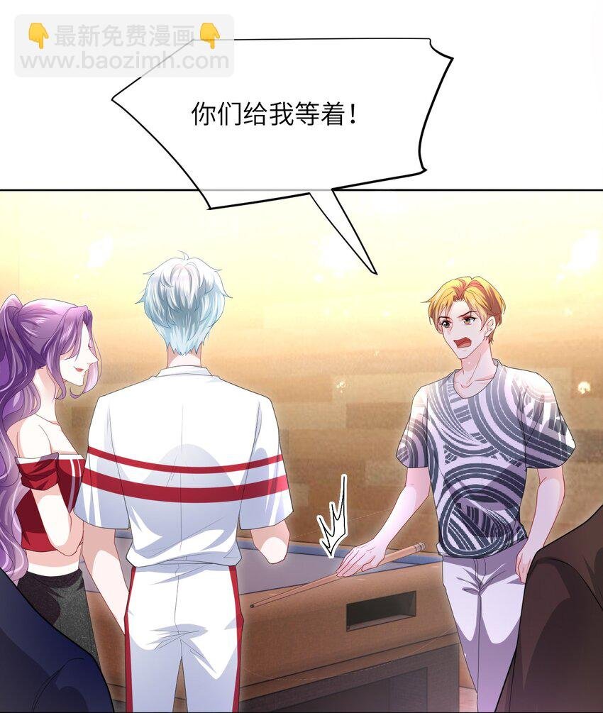 第12话 姐姐喜欢我吗？