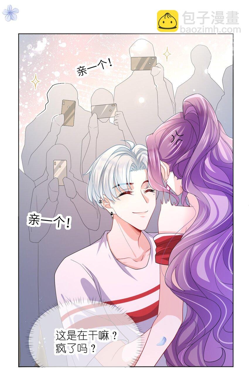 第12话 姐姐喜欢我吗？