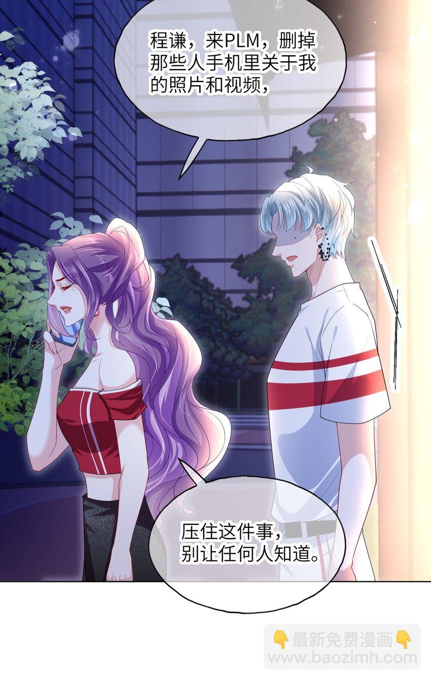 第12话 姐姐喜欢我吗？