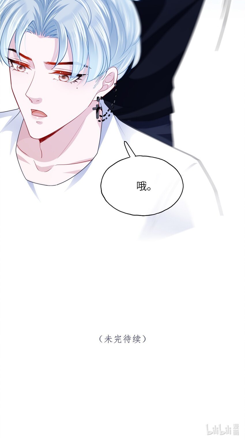第12话 姐姐喜欢我吗？