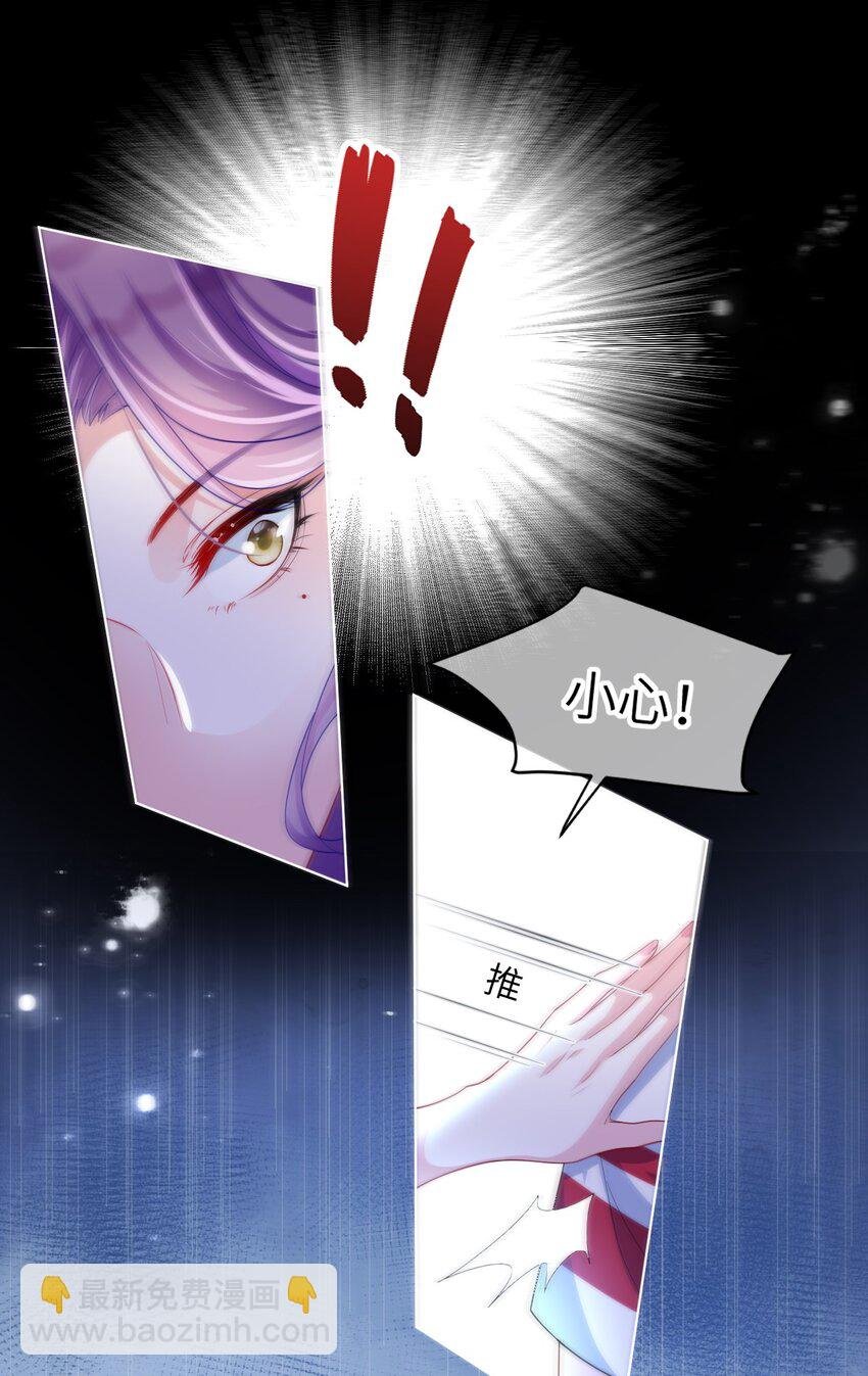 第13话 真够呛啊