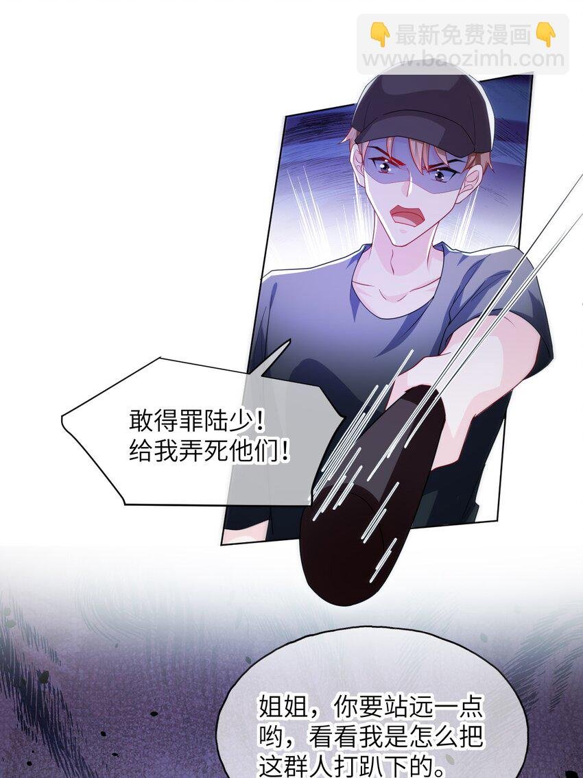 第13话 真够呛啊