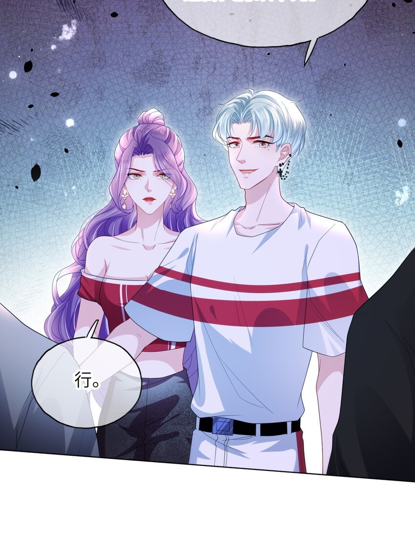 第13话 真够呛啊