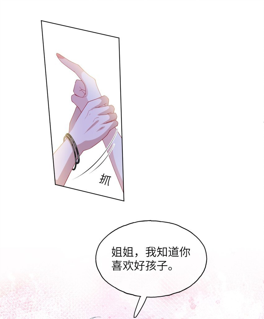 第13话 真够呛啊