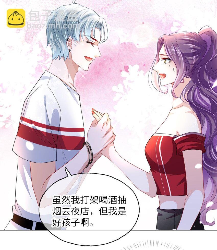 第13话 真够呛啊