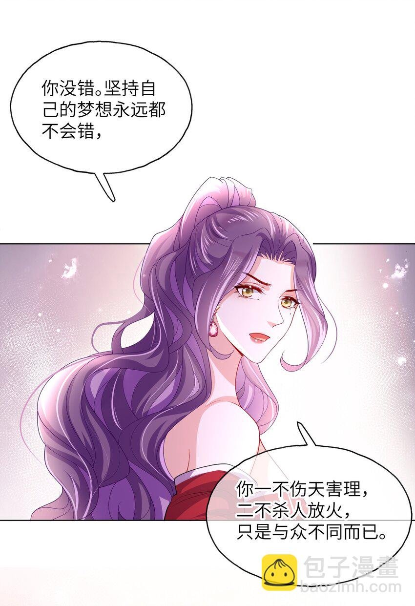 第13话 真够呛啊