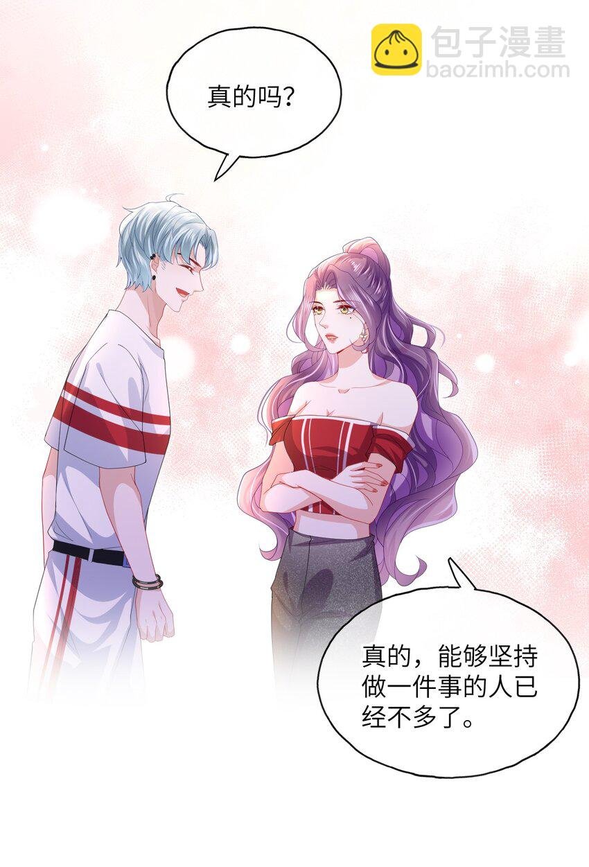 第13话 真够呛啊