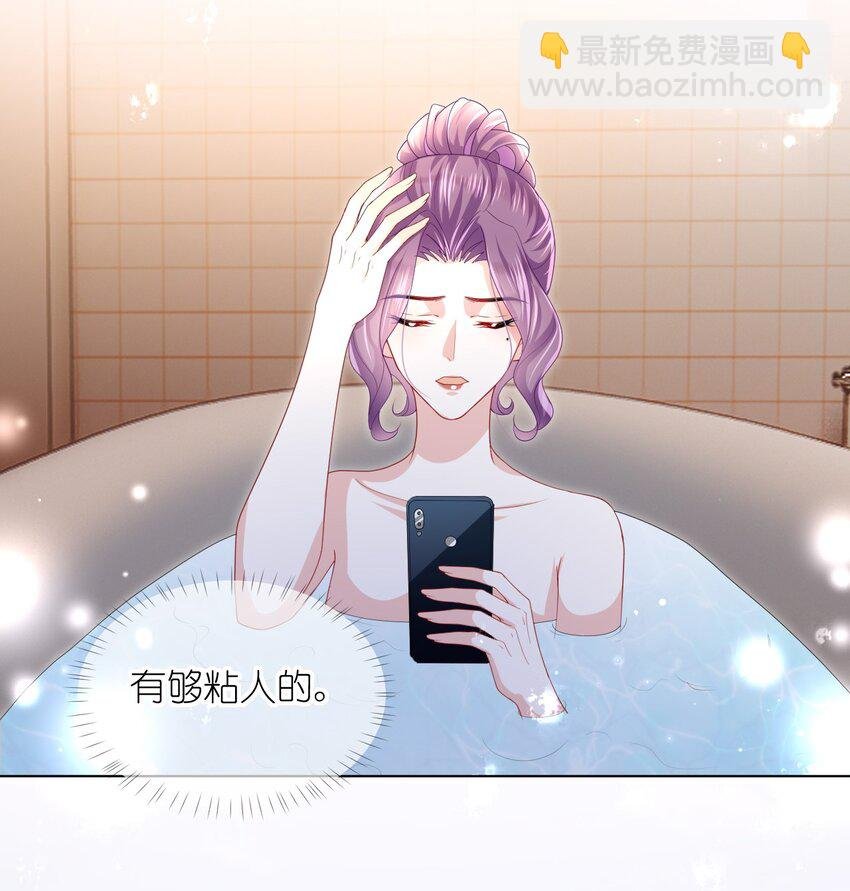 第13话 真够呛啊