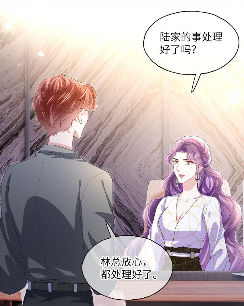 第13话 真够呛啊