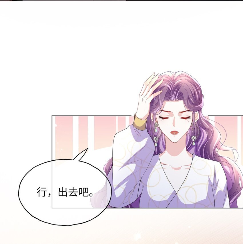 第13话 真够呛啊