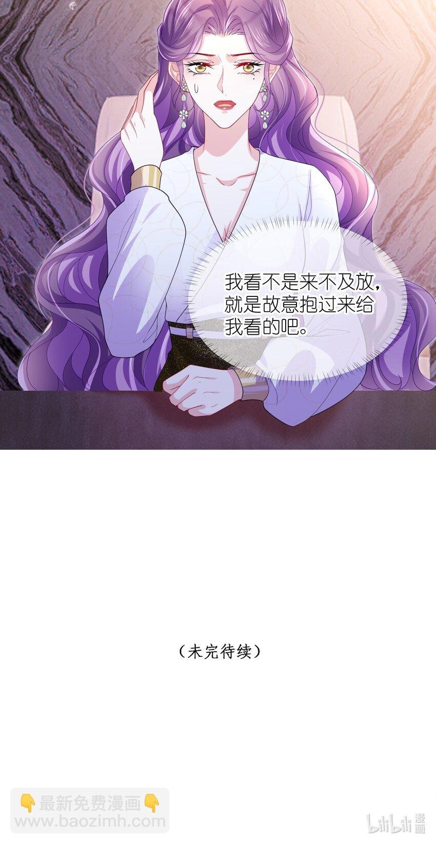 第13话 真够呛啊