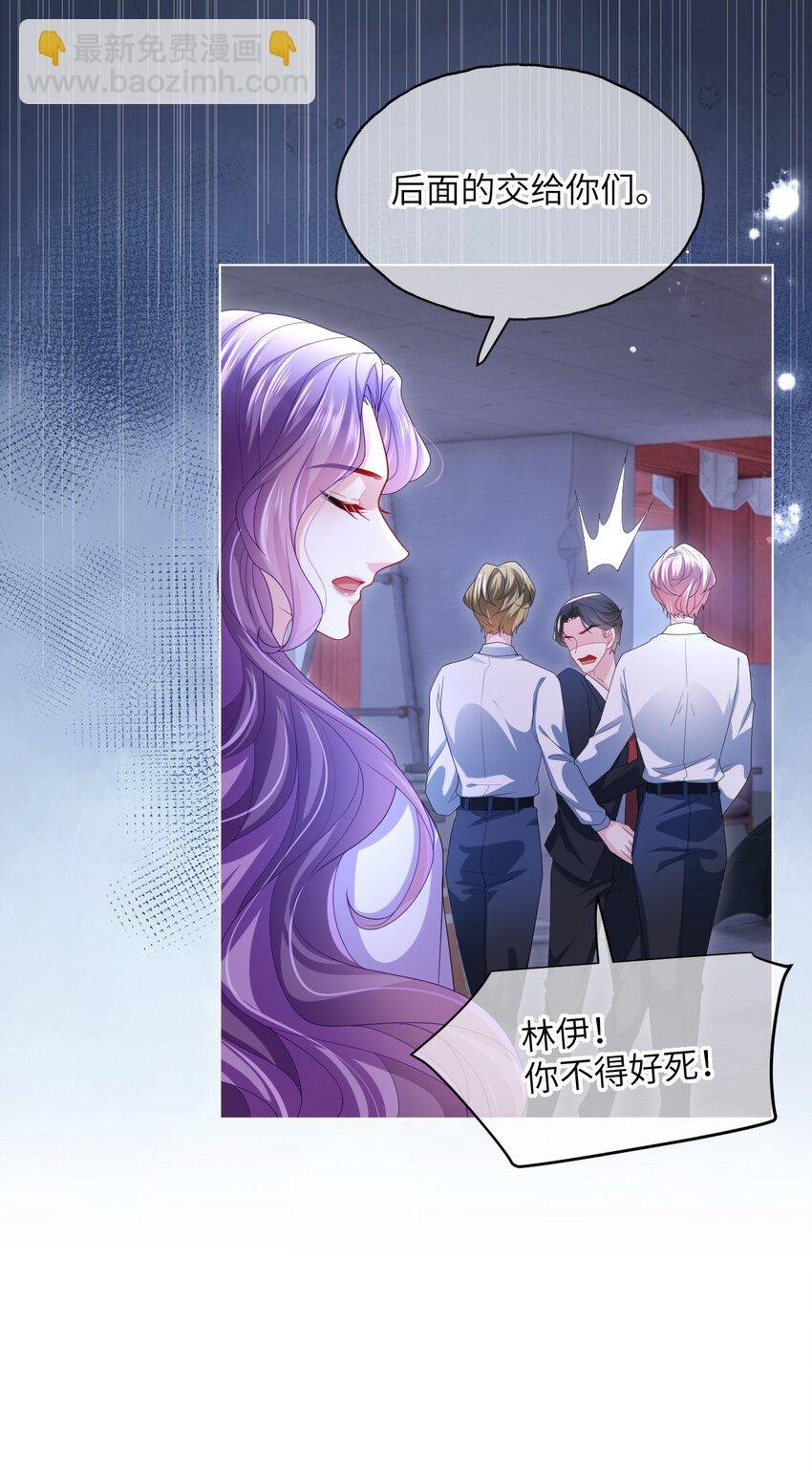 第14话 除去一患
