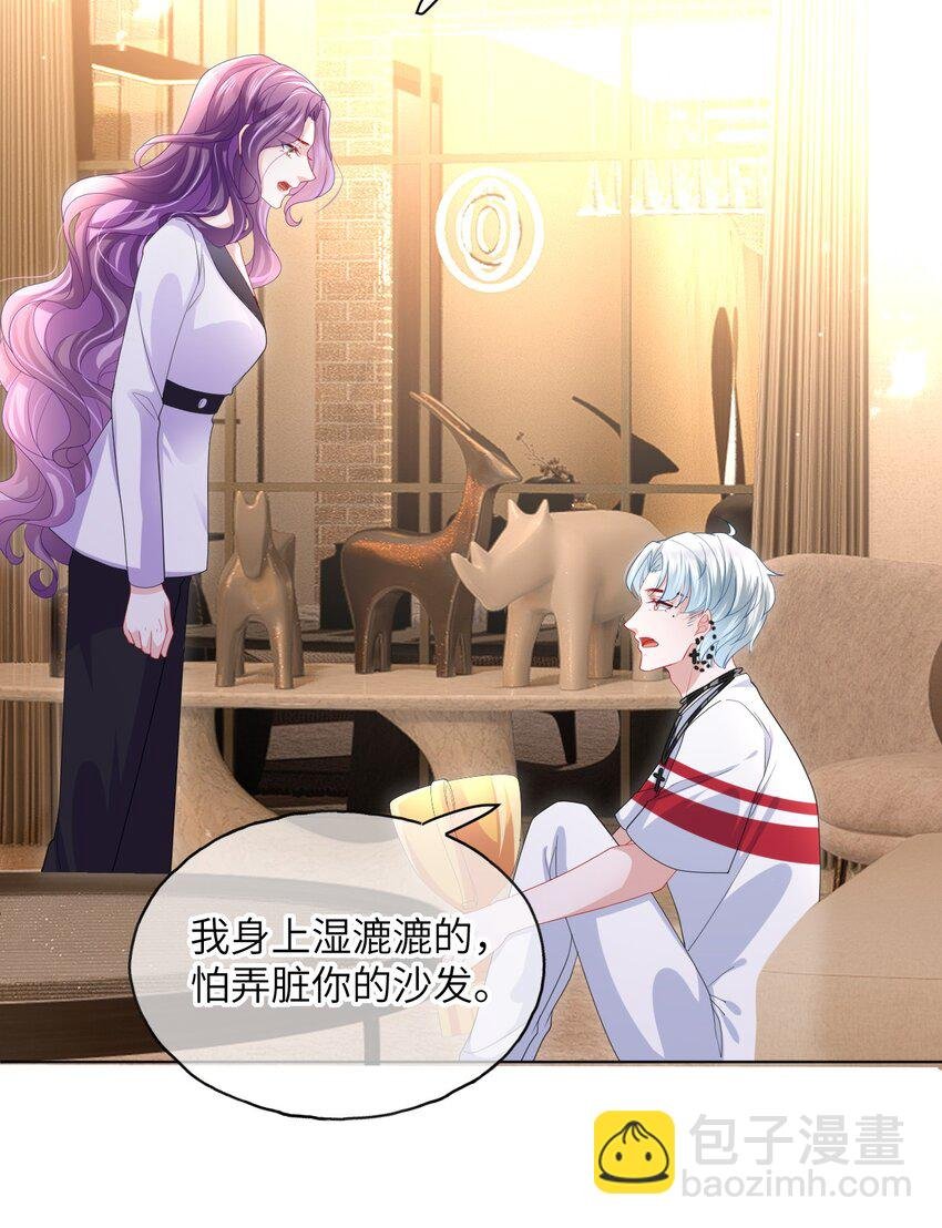 第14话 除去一患