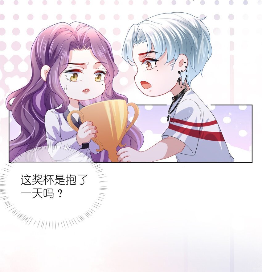 第14话 除去一患