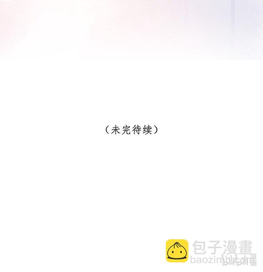 第14话 除去一患