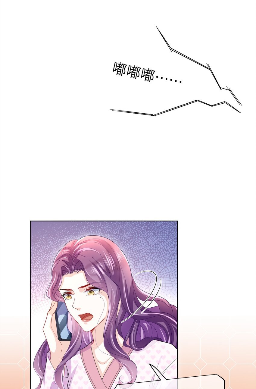 第15话 男人太多也好烦呀