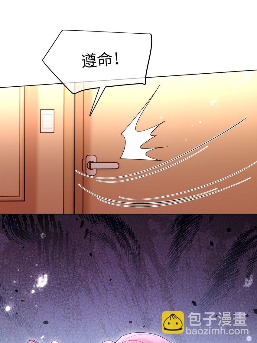 第15话 男人太多也好烦呀