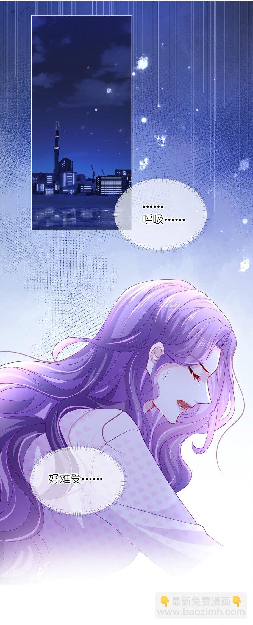 第15话 男人太多也好烦呀