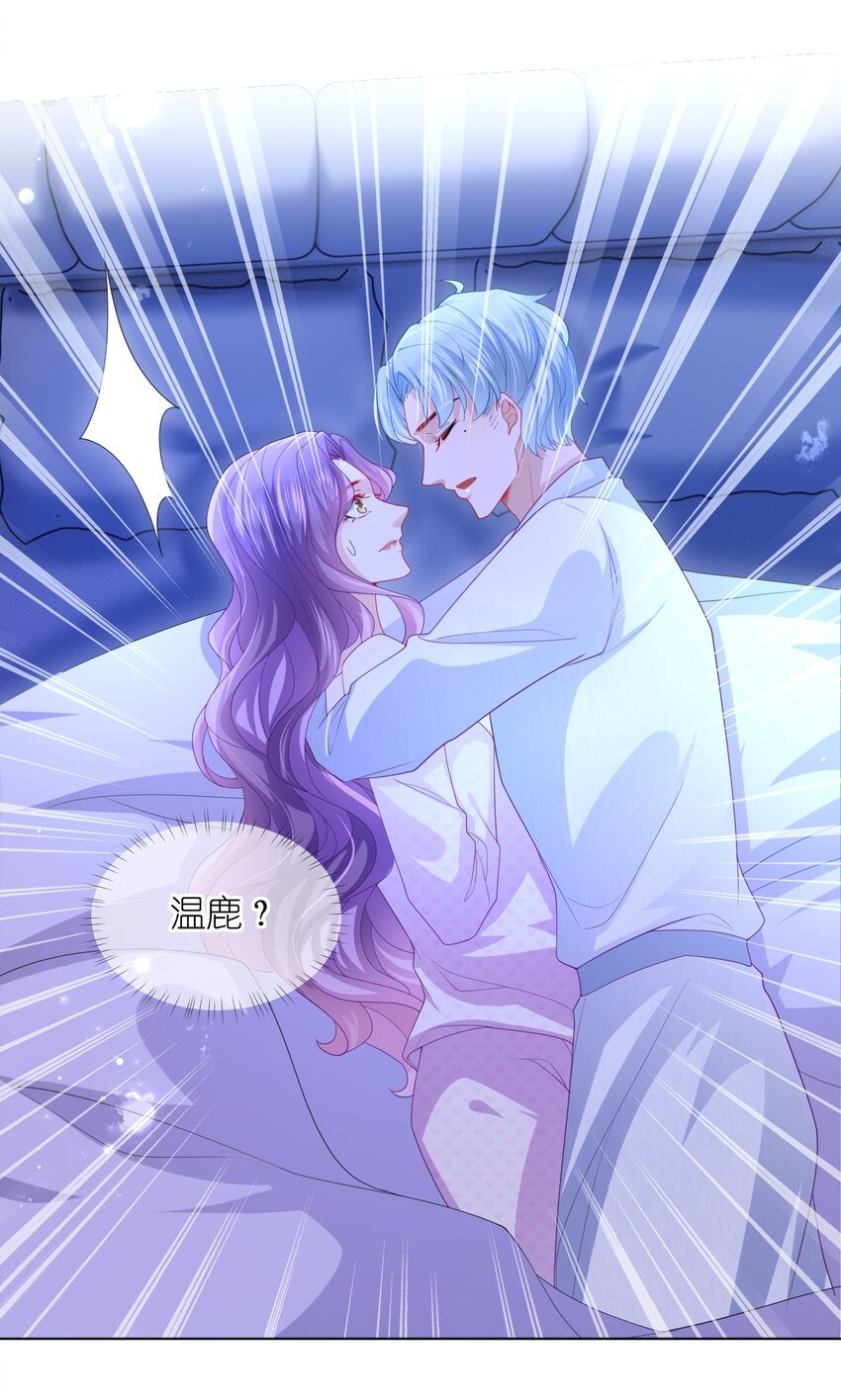 第15话 男人太多也好烦呀
