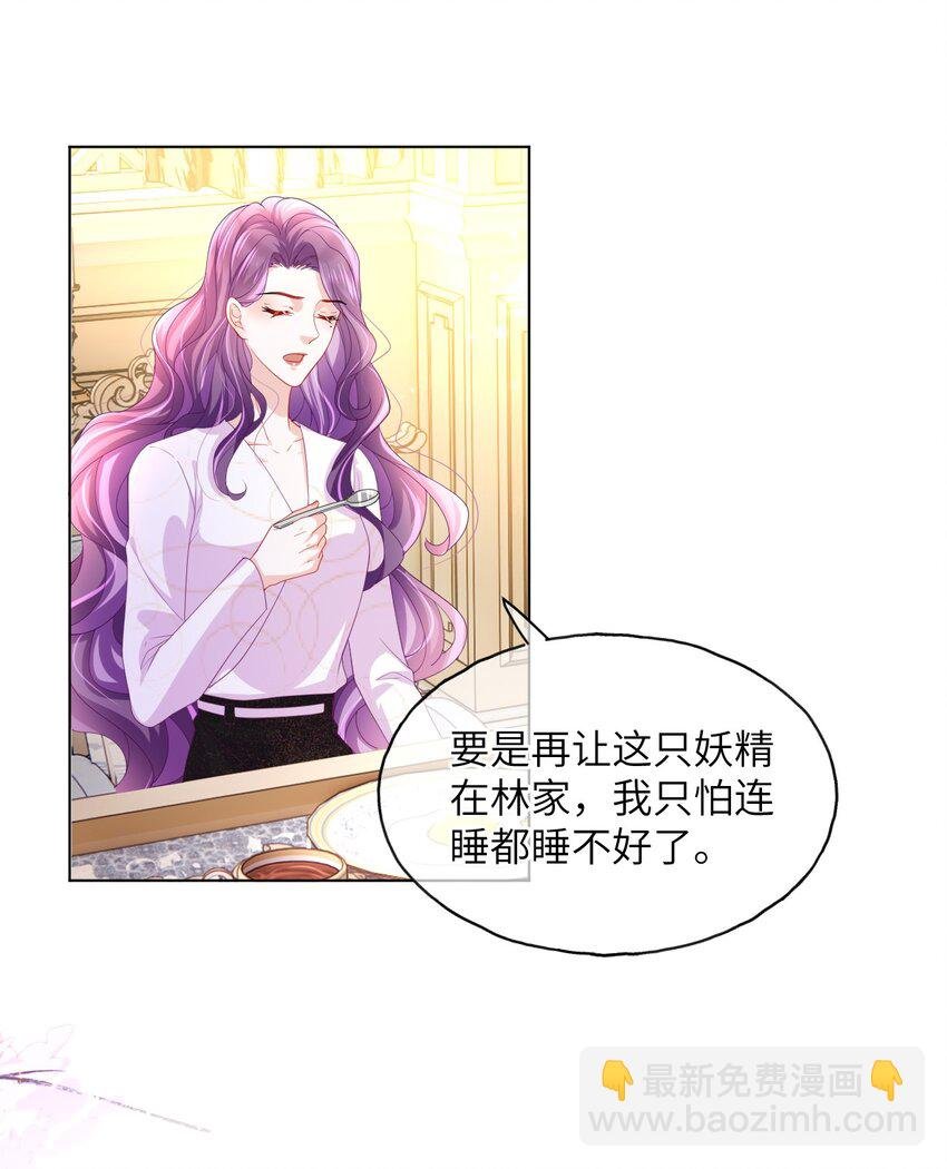第16话 一定要追到你