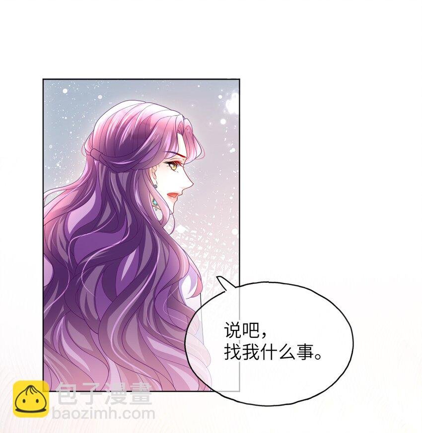 第16话 一定要追到你