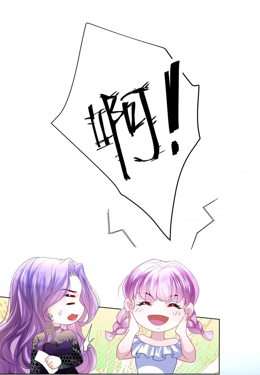 第16话 一定要追到你