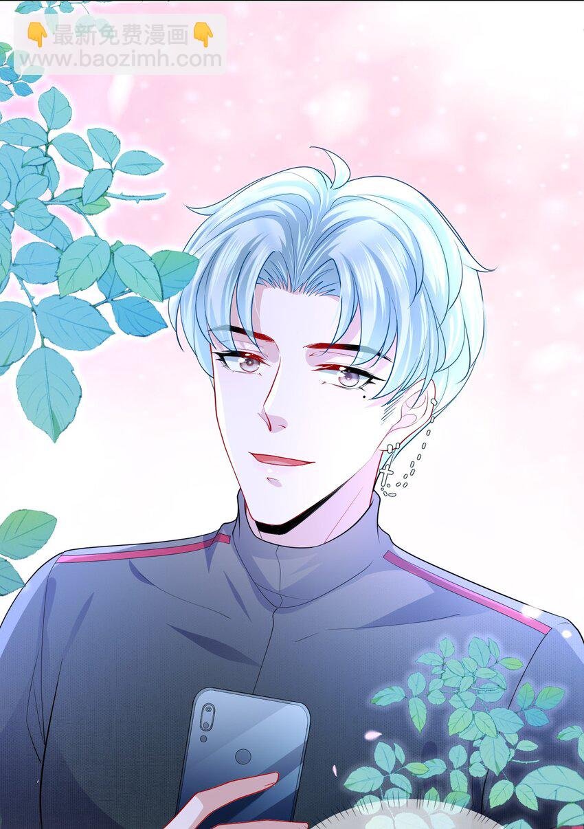 第16话 一定要追到你