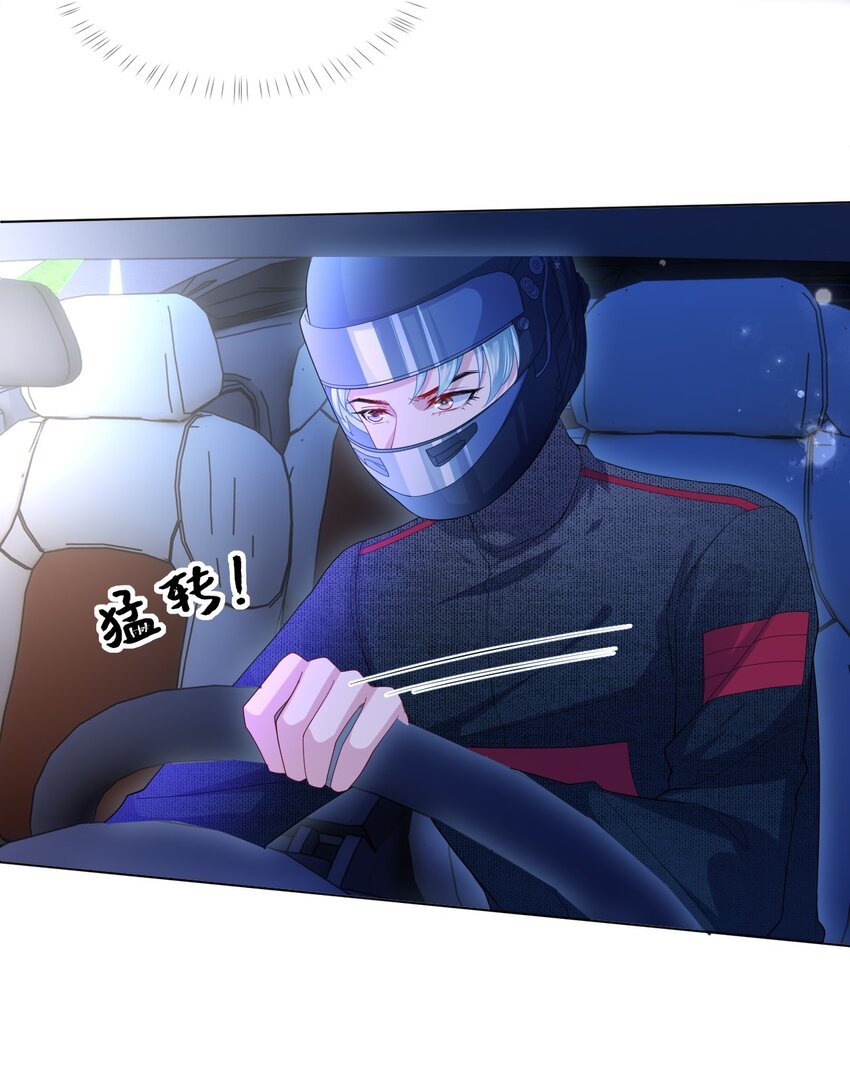 第17话 英雄“救”美