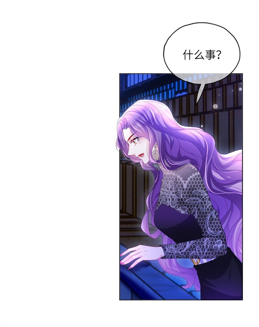 第17话 英雄“救”美