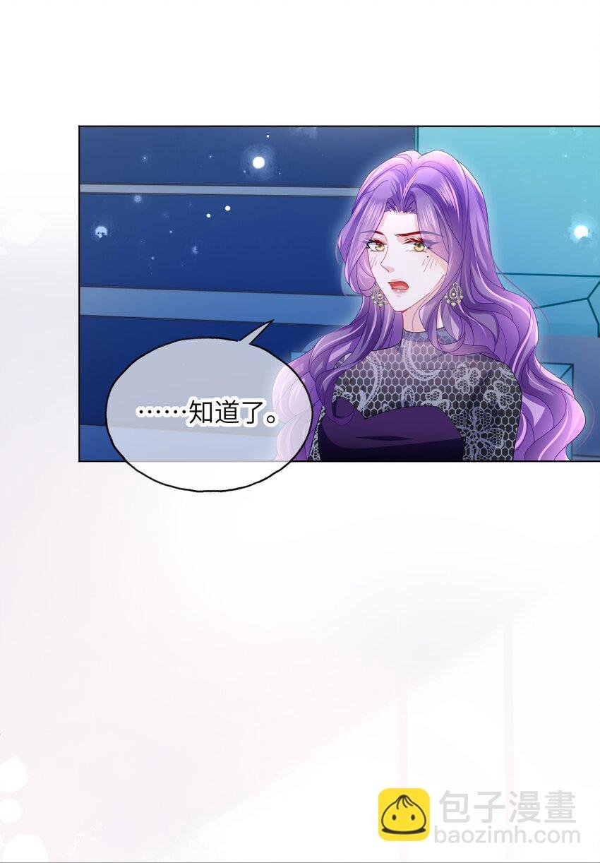 第17话 英雄“救”美