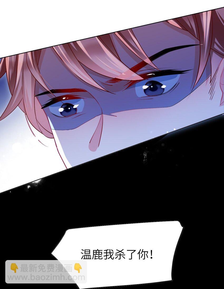 第17话 英雄“救”美