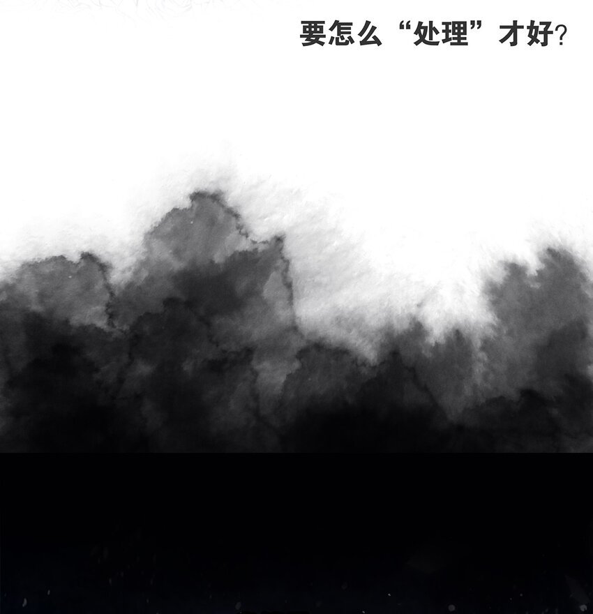 序章 搞男人不如搞事业！