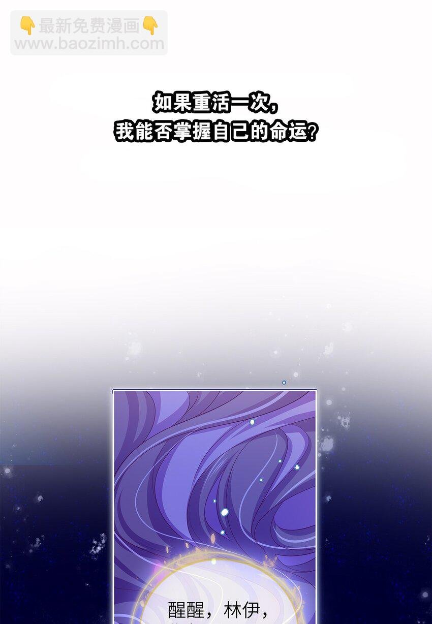 序章 搞男人不如搞事业！