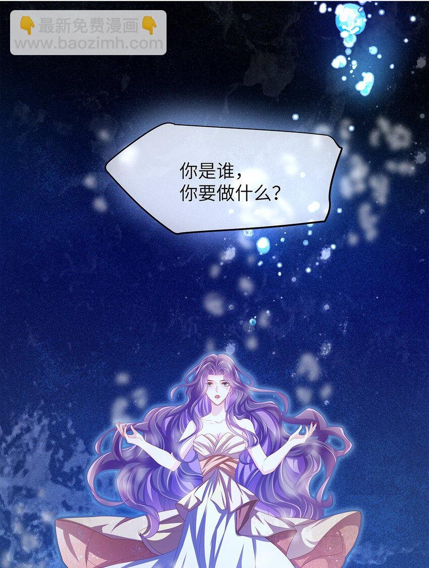 序章 搞男人不如搞事业！