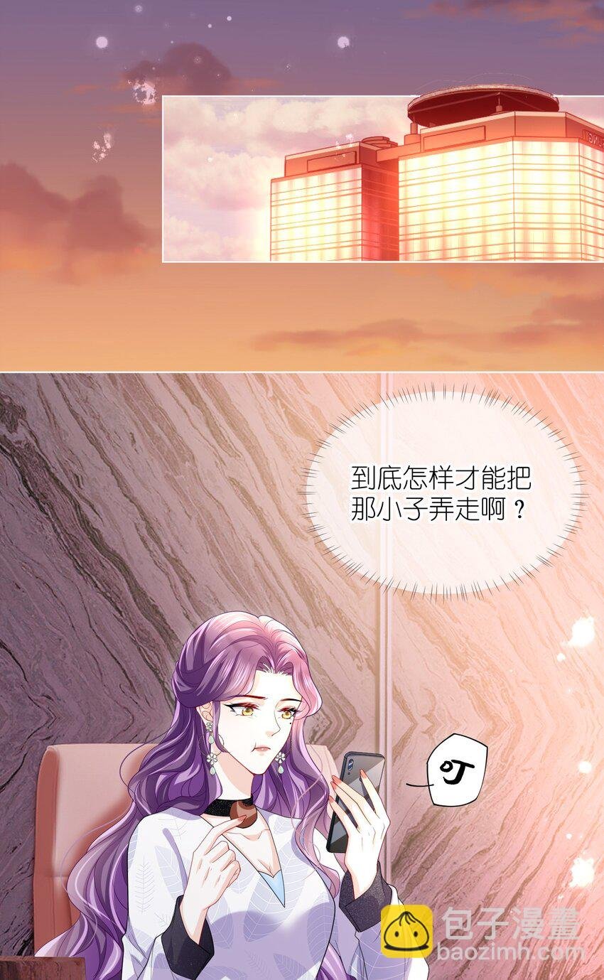 第18话 你走吧