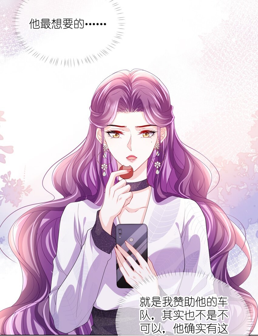 第18话 你走吧