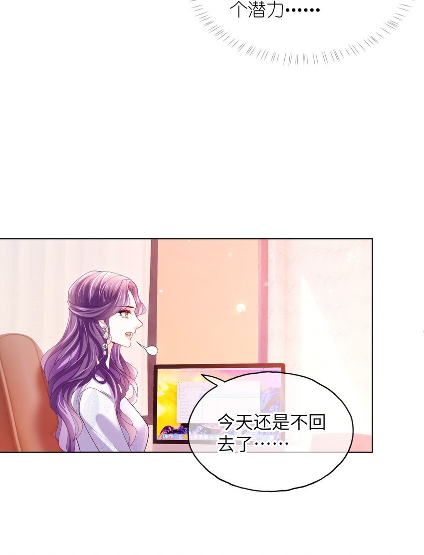 第18话 你走吧