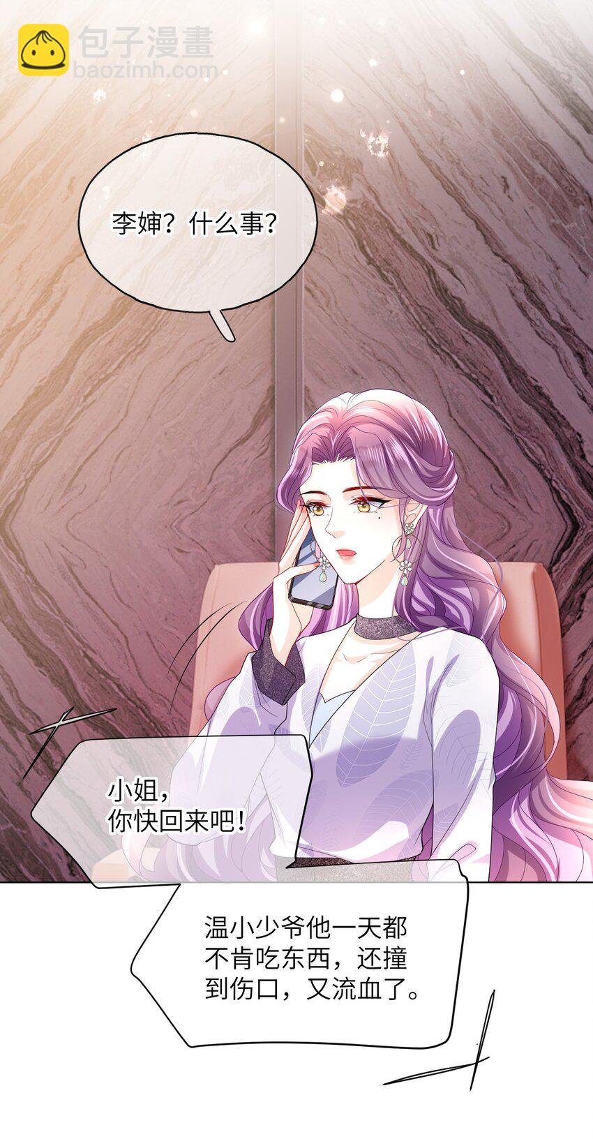 第18话 你走吧