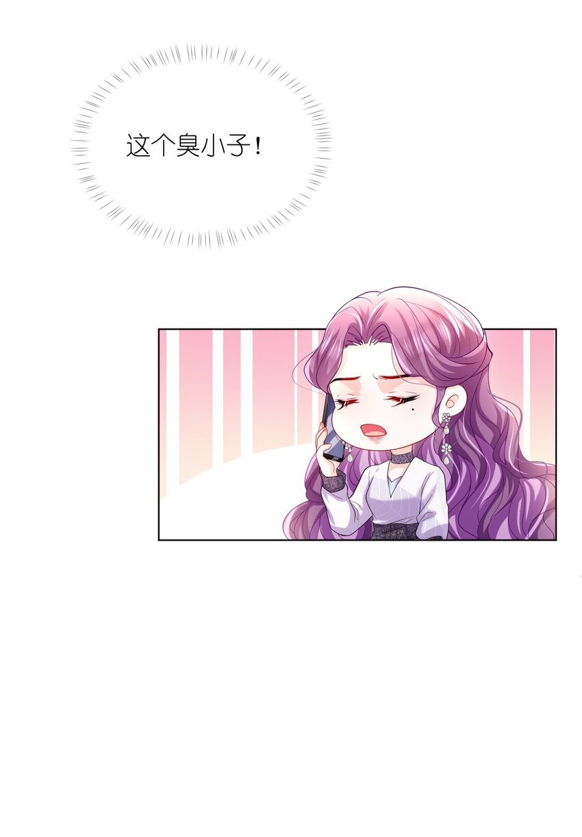 第18话 你走吧