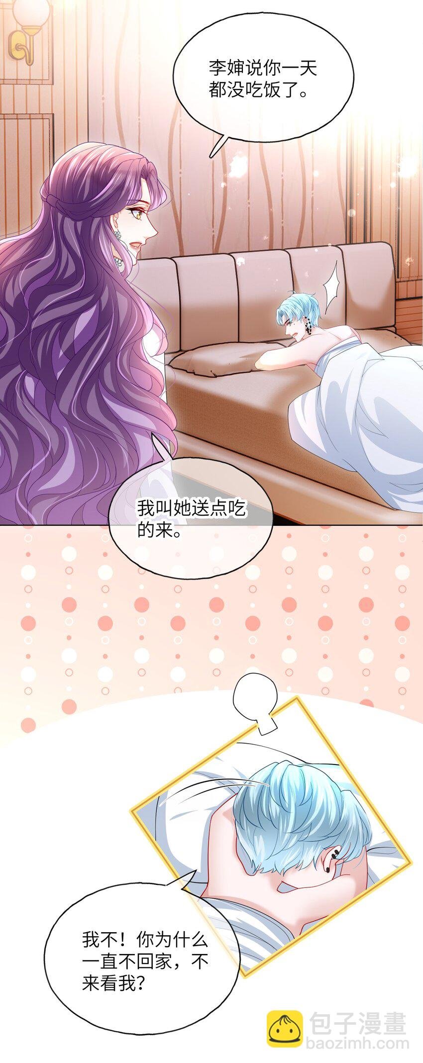 第18话 你走吧