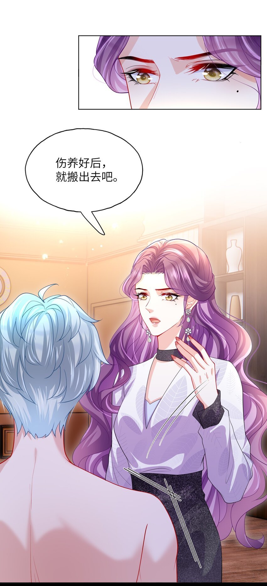 第18话 你走吧