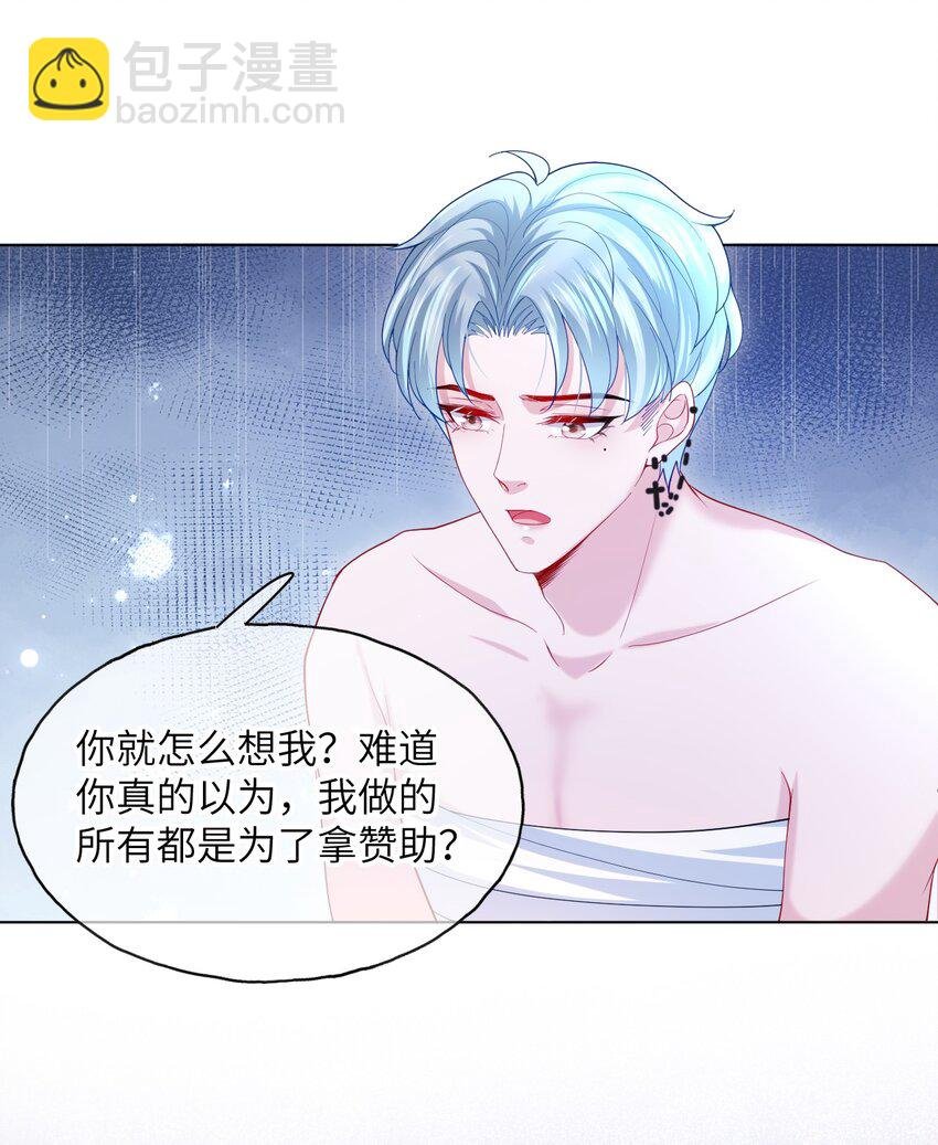 第18话 你走吧