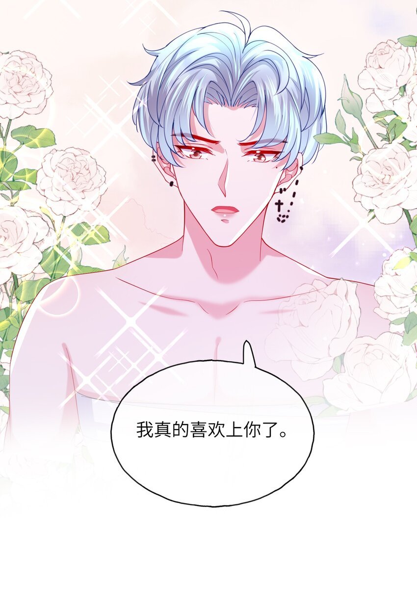 第18话 你走吧