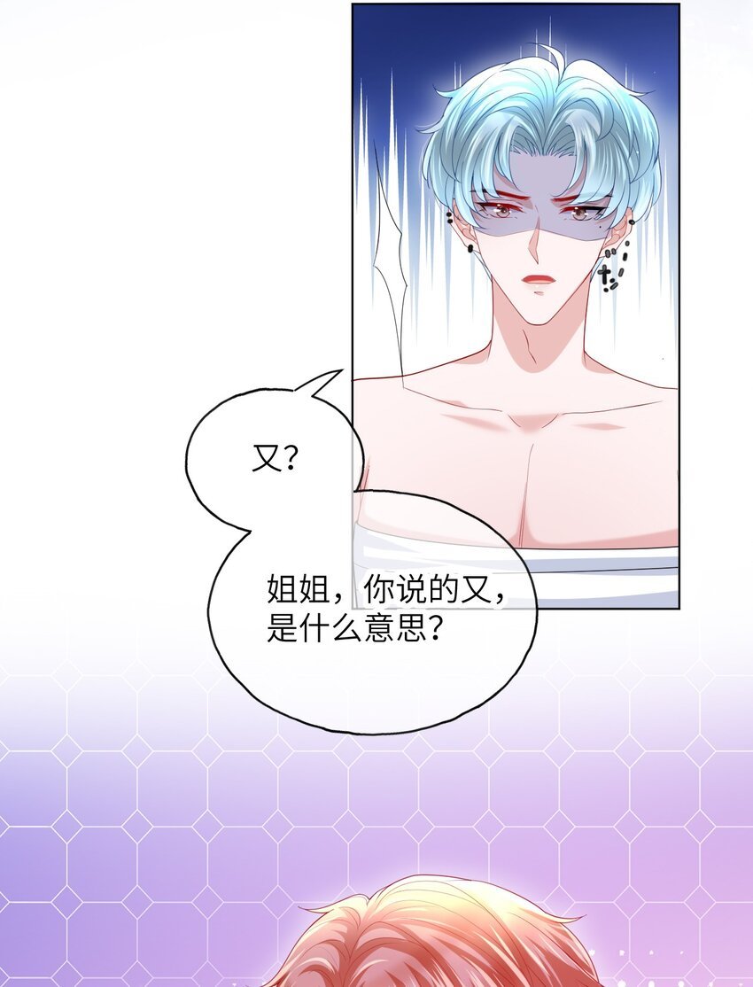 第18话 你走吧