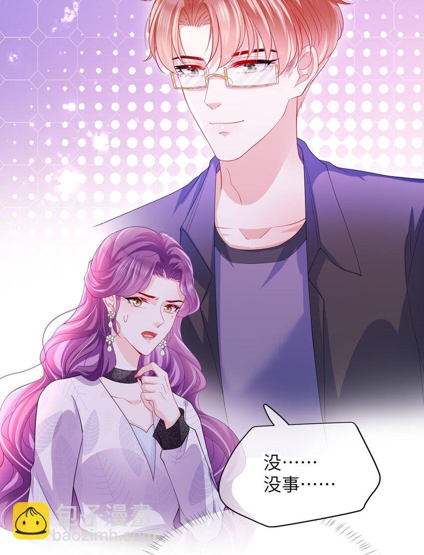 第18话 你走吧