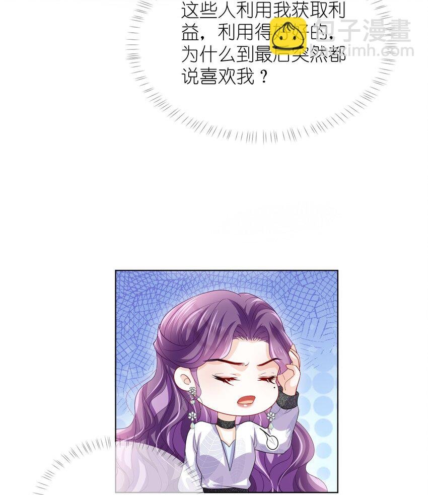 第18话 你走吧