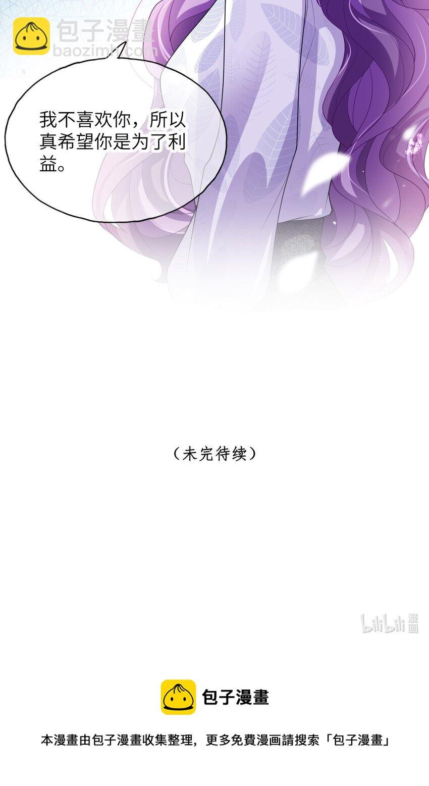 第18话 你走吧