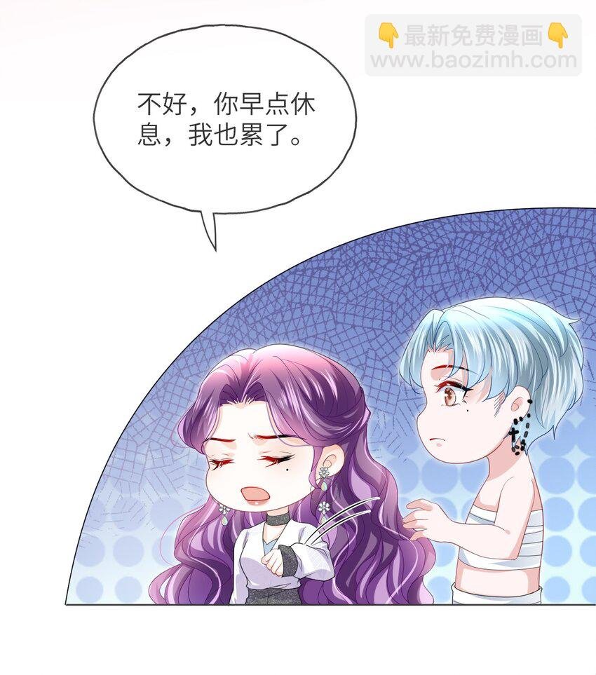第19话 姐姐，尝尝不亏的